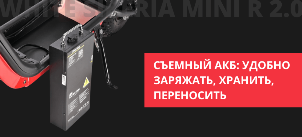 электроскутер какой лучше выбрать