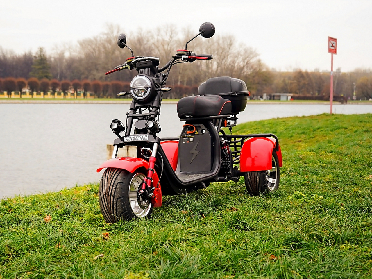 Электроцикл White Siberia Pro Trike 3000W