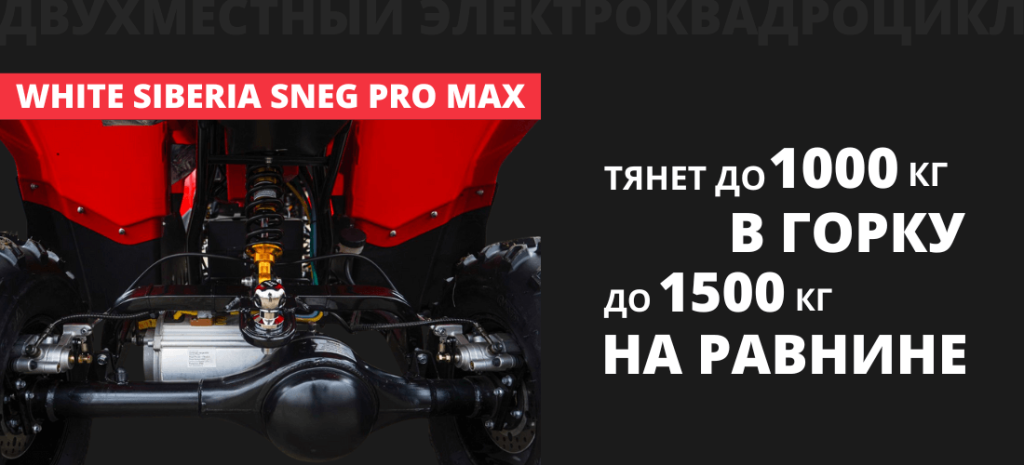 квадроцикл электрический взрослый двухместный квадроцикл электрический взрослый двухместный купить цена