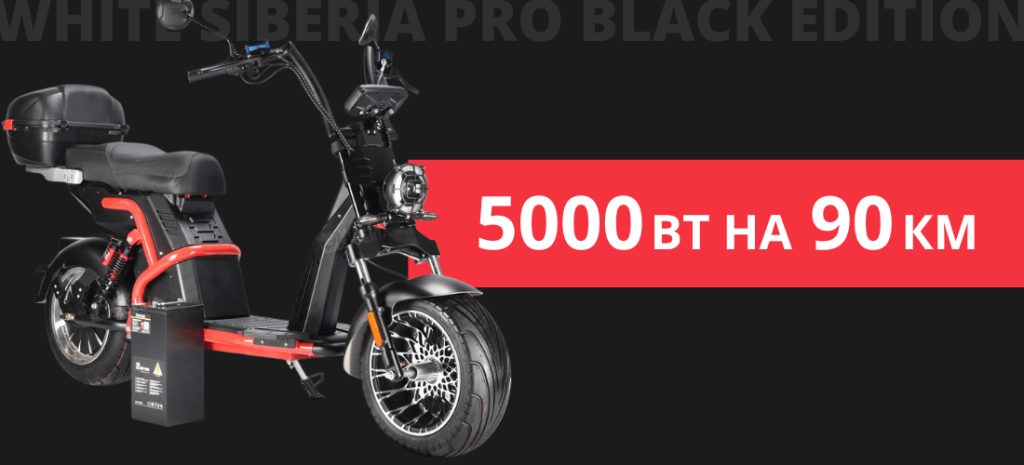 электроскутер рейтинг лучших взрослые