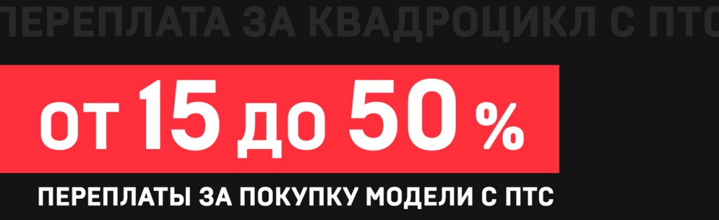с какого возраста можно кататься на квадроцикле