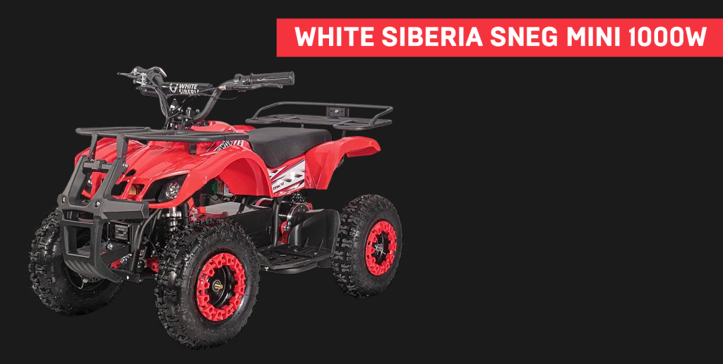 можно детские квадроциклы