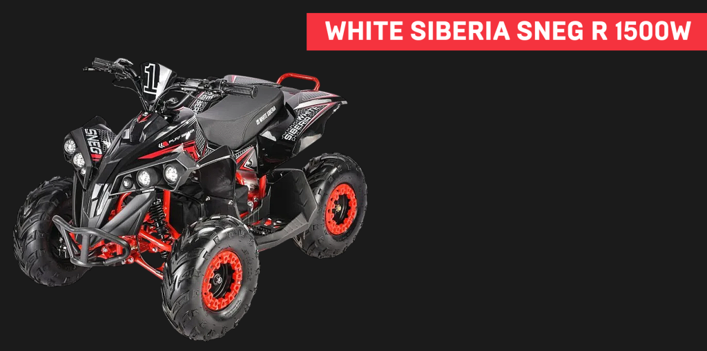 какой детский квадроцикл