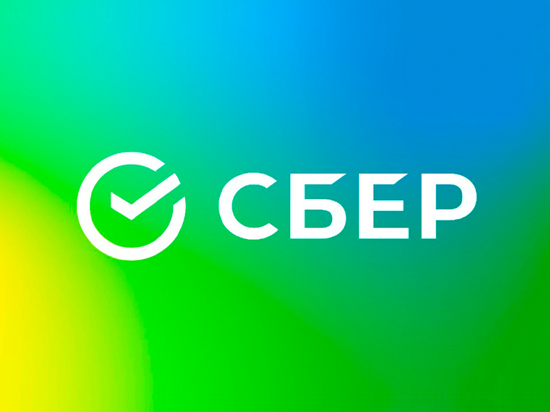 Кредитование от Сбербанка