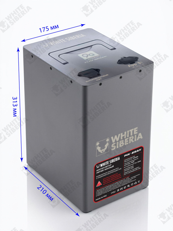 watermarked-img-1777987754284-1-Accum_74v65ah (с размером)
