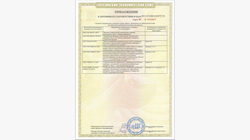 Снимок экрана (389)