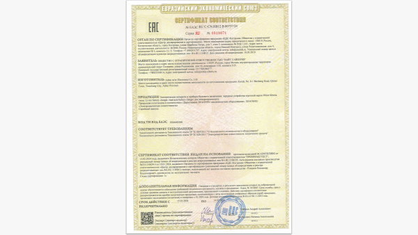 Снимок экрана (388)