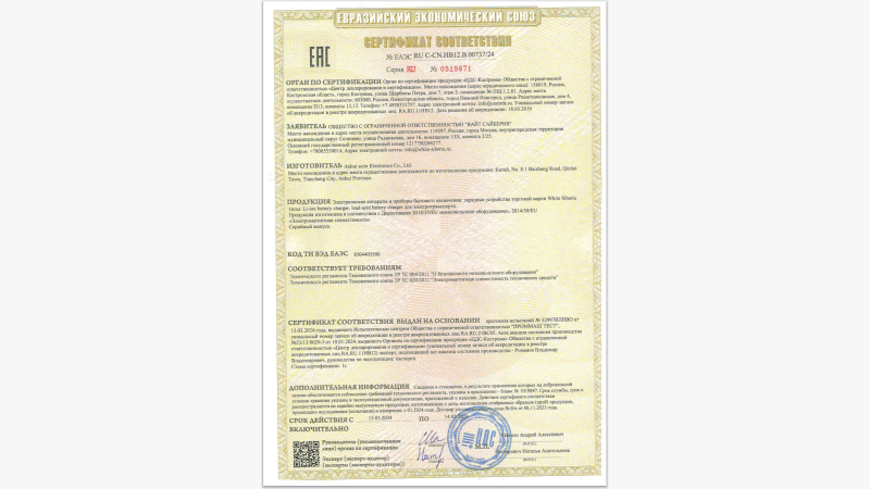 Снимок экрана (388)