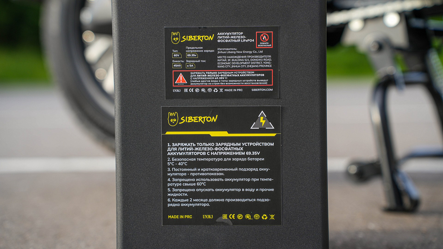 Электроскутер SIBERTON U2 PRO