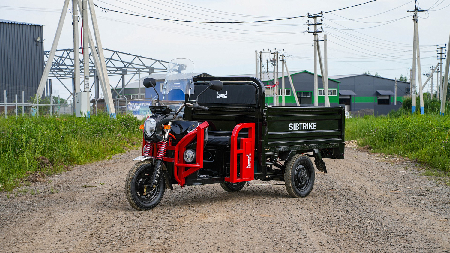 Электротрицикл WHITE SIBERIA SIBTRIKE CARGO 1.6
